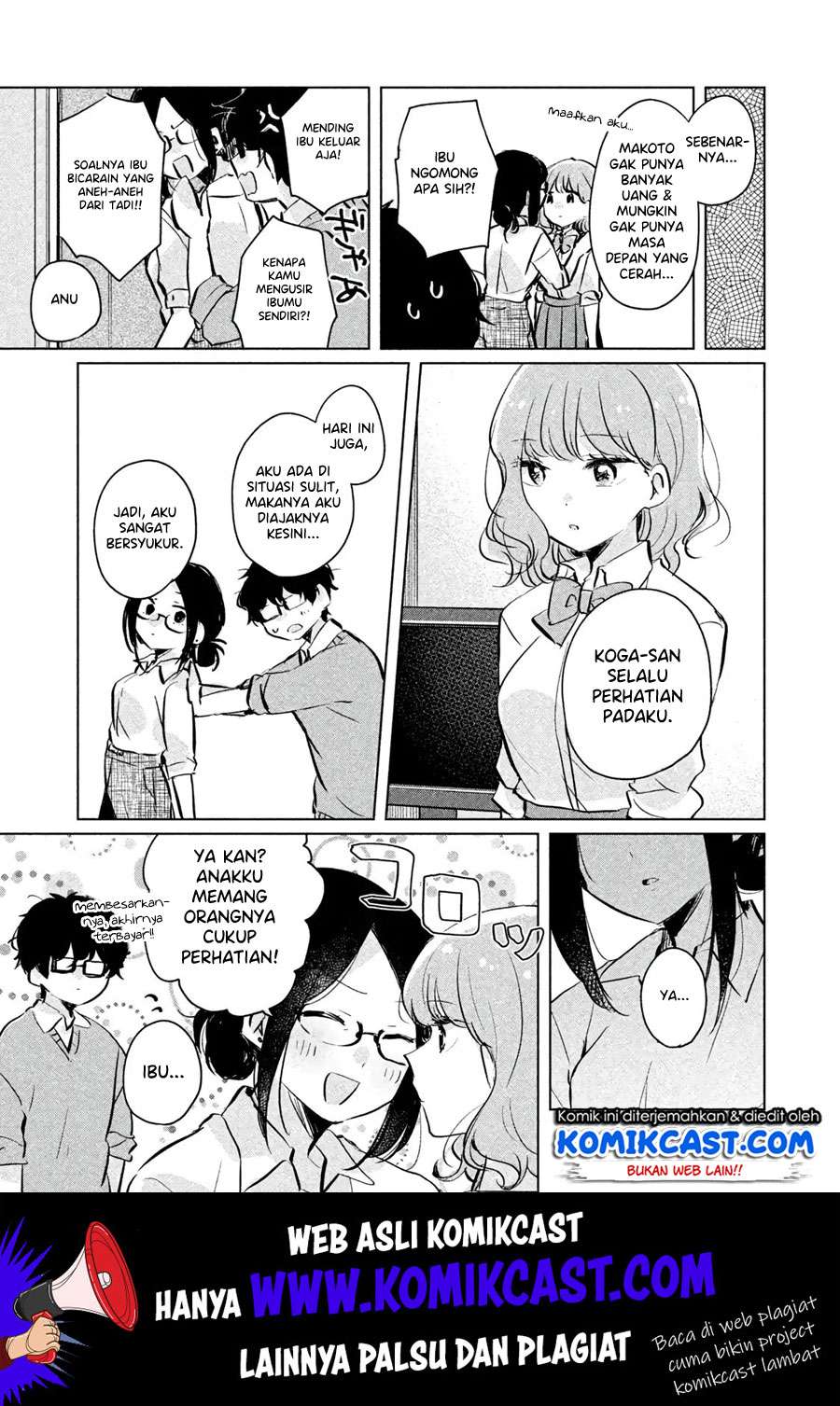 It'S Not Meguro-San'S First Time Chapter 09 - 119