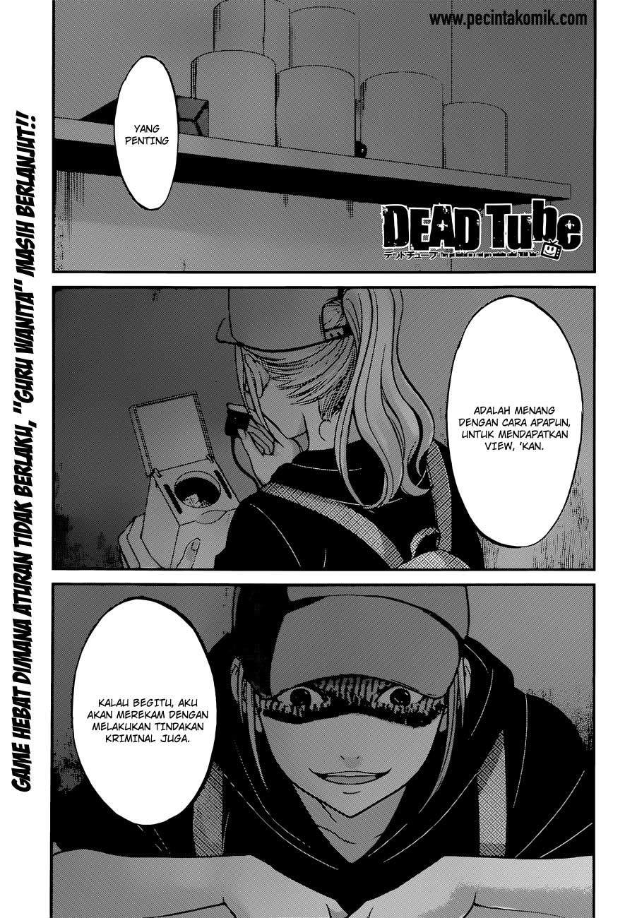 Dead Tube Chapter 09 - 225