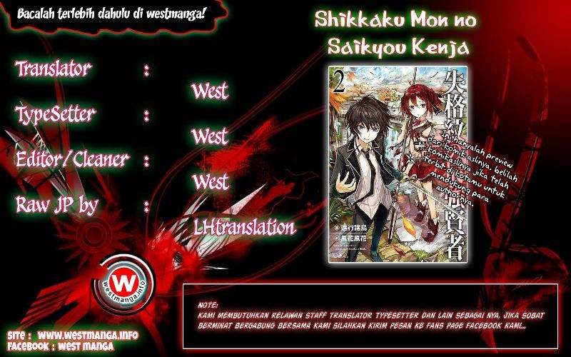 Shikkaku Mon No Saikyou Kenja Chapter 09 - 261