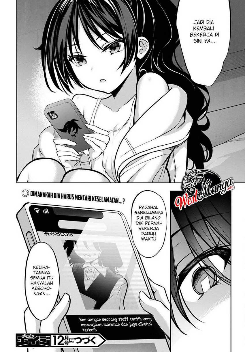 Strategic Lovers Chapter 09 - 317