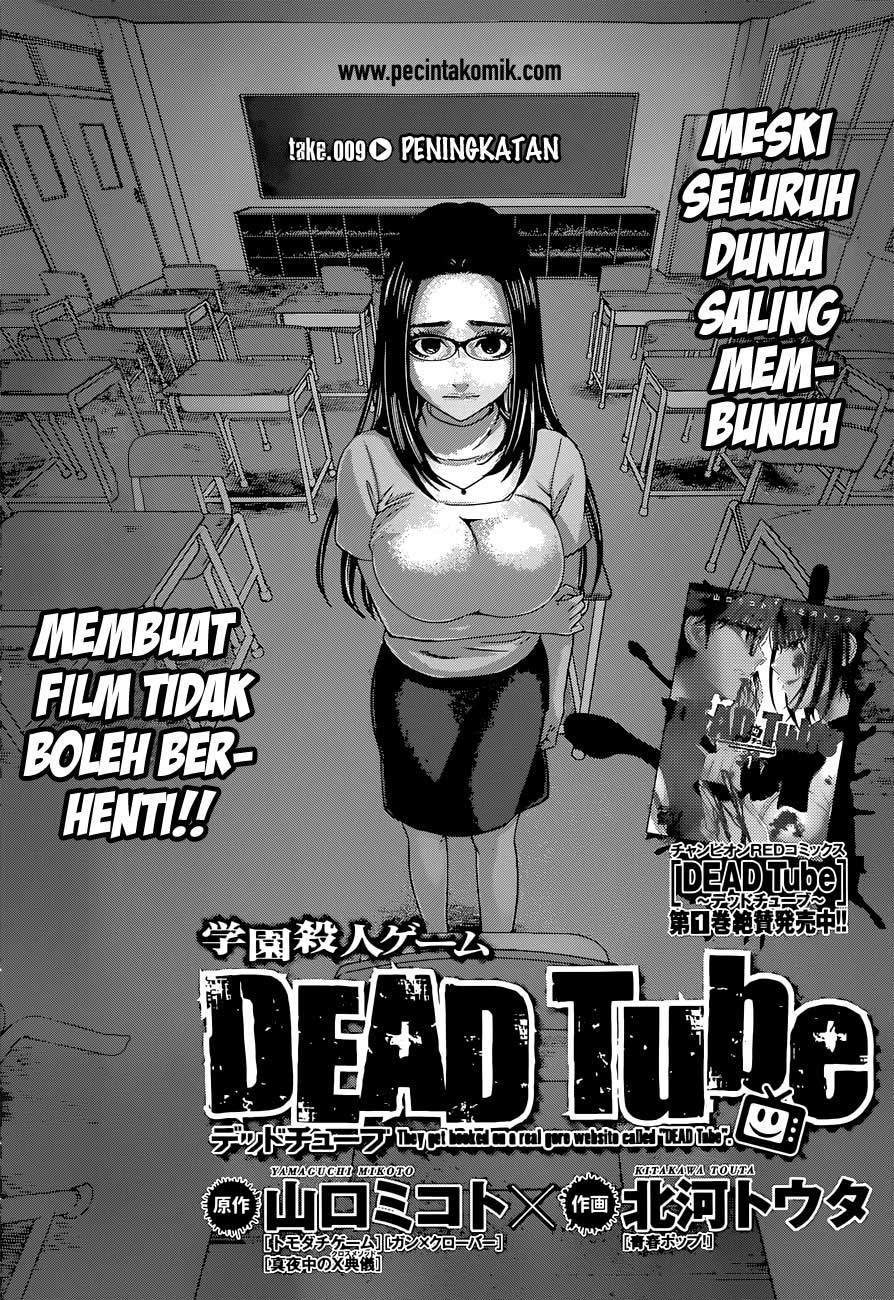 Dead Tube Chapter 09 - 227