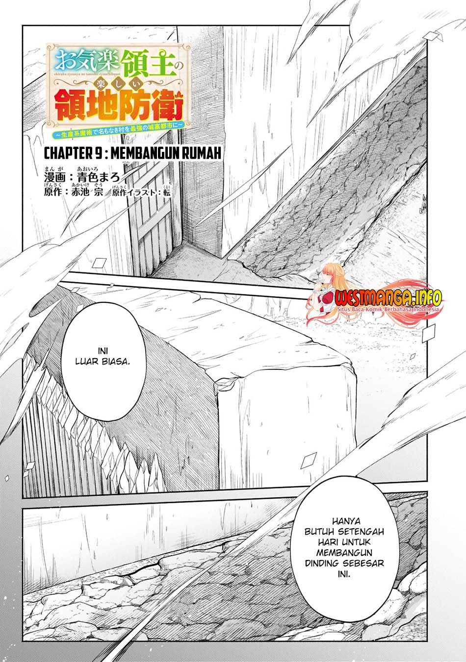 Fun Territory Defense Of The Easy-Going Lord ~The Nameless Village Is Made Into The Strongest Fortified City By Production Magic~ Chapter 09 - 177