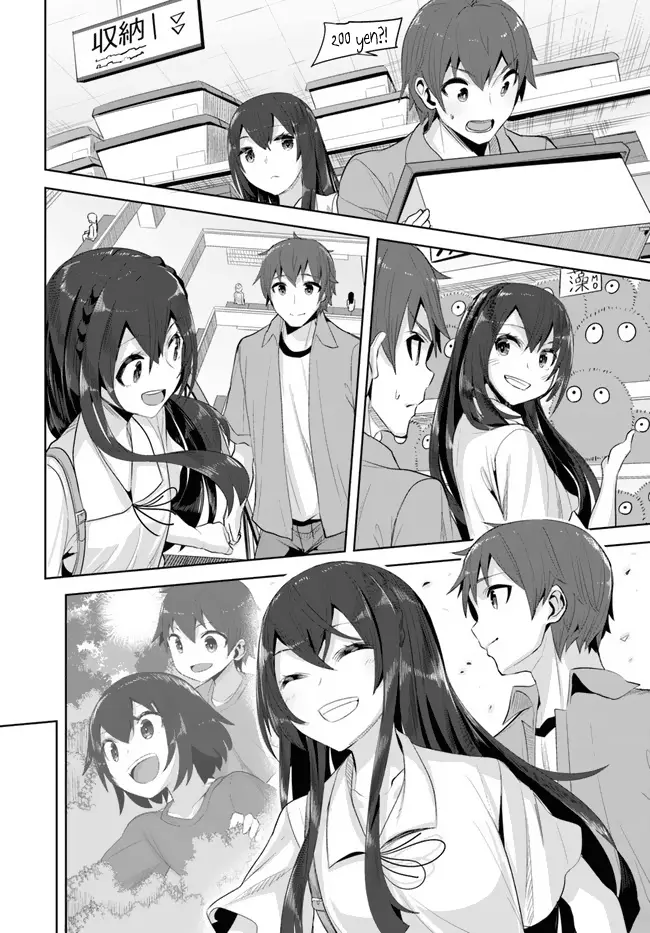 A Neat And Pretty Girl At My New School Is A Childhood Friend Who I Used To Play With Thinking She Was A Boy Chapter 09 - 269