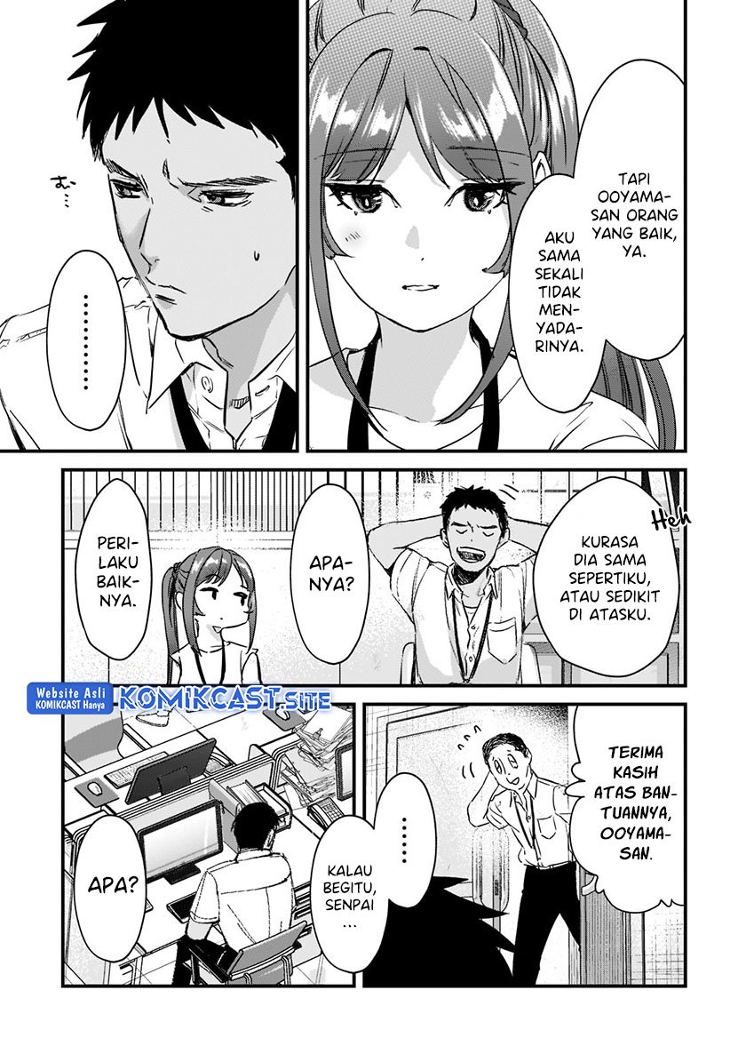 It'S Fun Having A 300,000 Yen A Month Job Welcoming Home An Onee-San Who Doesn'T Find Meaning In A Job That Pays Her 500,000 Yen A Month Chapter 20 - 231