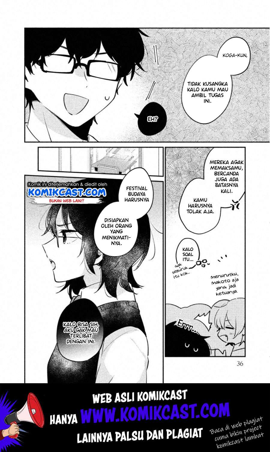It'S Not Meguro-San'S First Time Chapter 20 - 117
