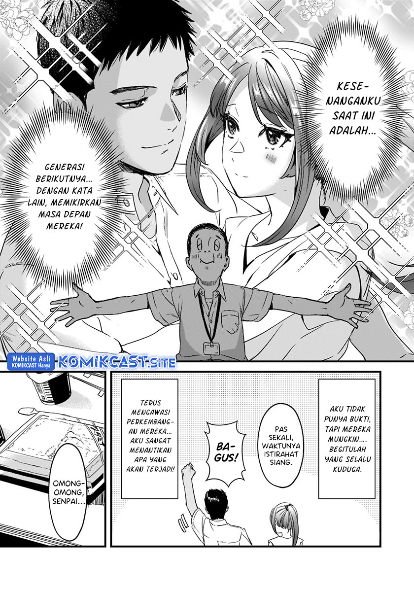 It'S Fun Having A 300,000 Yen A Month Job Welcoming Home An Onee-San Who Doesn'T Find Meaning In A Job That Pays Her 500,000 Yen A Month Chapter 20 - 211