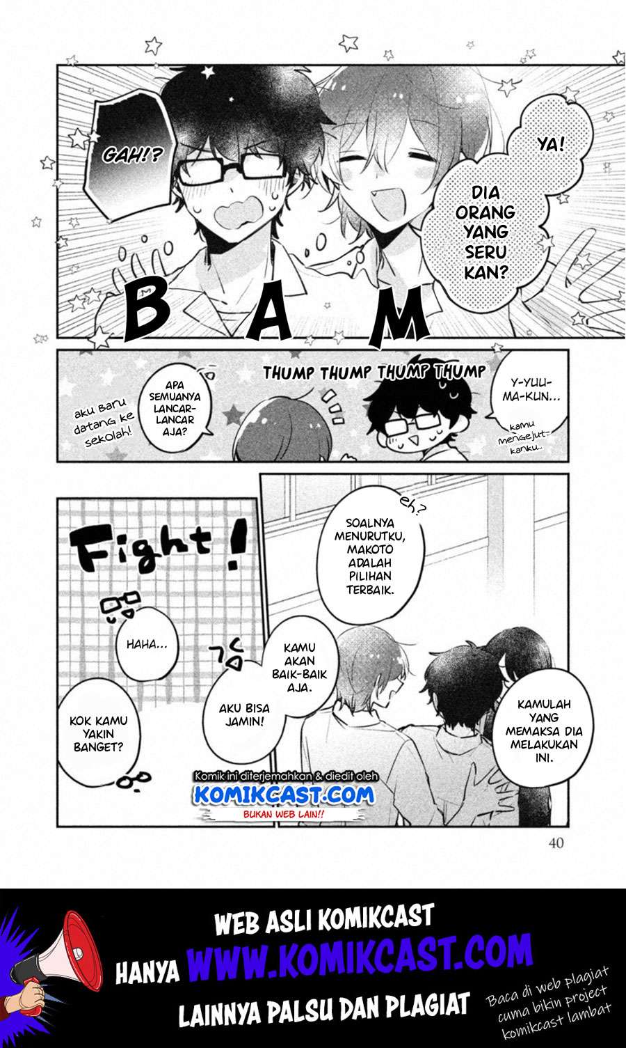 It'S Not Meguro-San'S First Time Chapter 20 - 125
