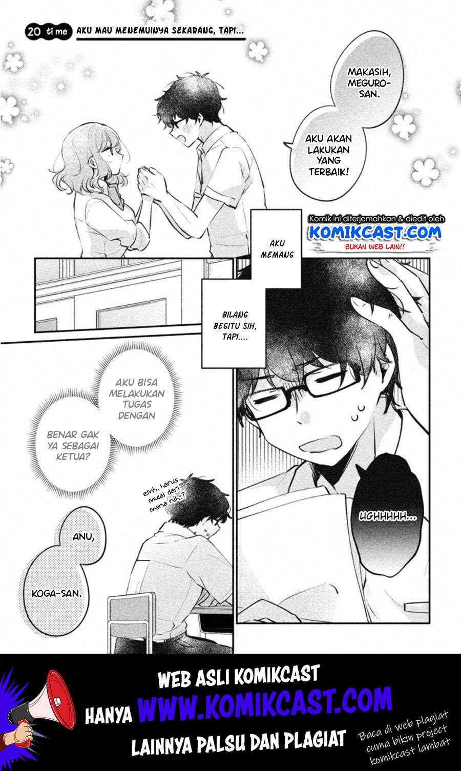 It'S Not Meguro-San'S First Time Chapter 20 - 111