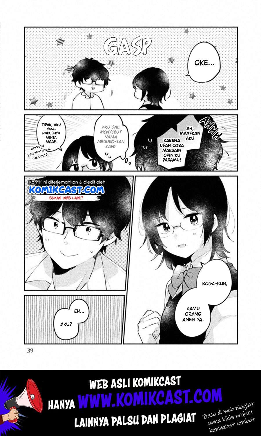 It'S Not Meguro-San'S First Time Chapter 20 - 123