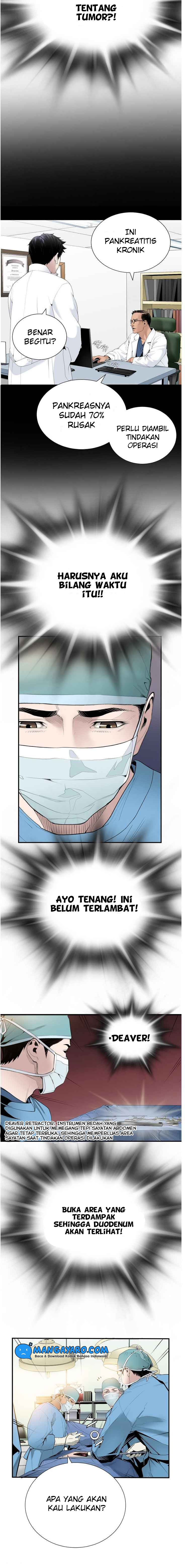 Dr. Choi Tae-Soo Chapter 20 - 105