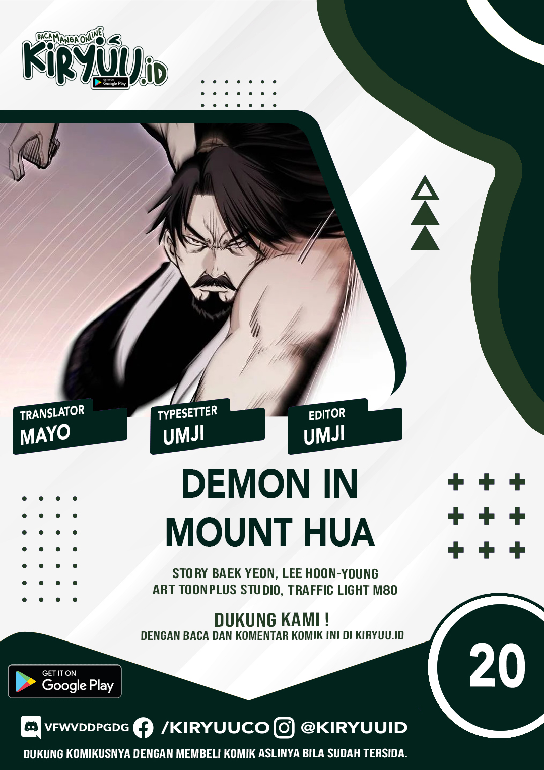 Demon In Mount Hua Chapter 20 - 123