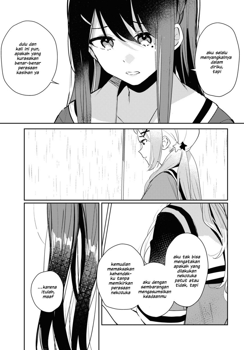 Chasing Spica Chapter 05 - 295