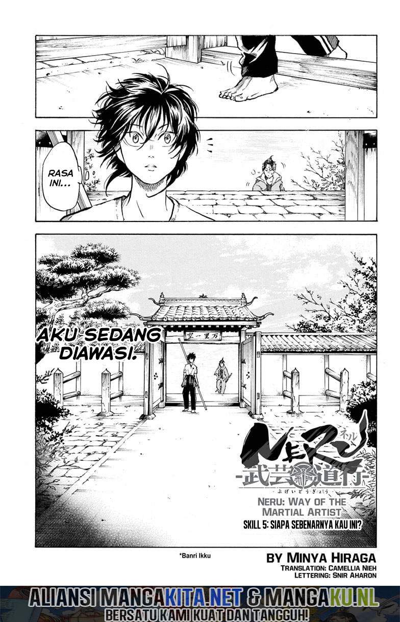 Neru Way Of The Martial Artist Chapter 05 - 123