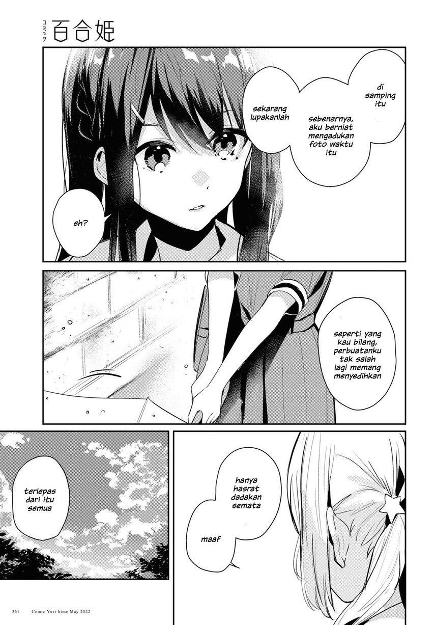 Chasing Spica Chapter 05 - 307