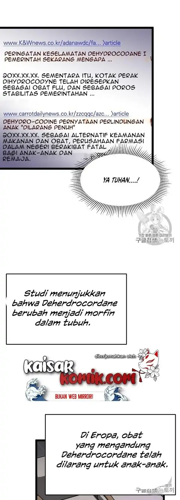 I Am Alone Genius Dna Chapter 05 - 461