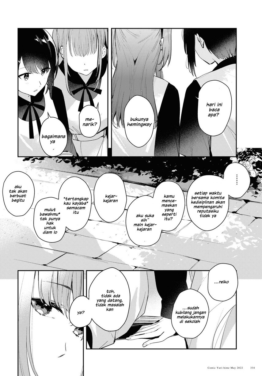 Chasing Spica Chapter 05 - 253