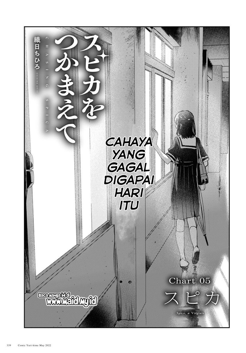 Chasing Spica Chapter 05 - 263