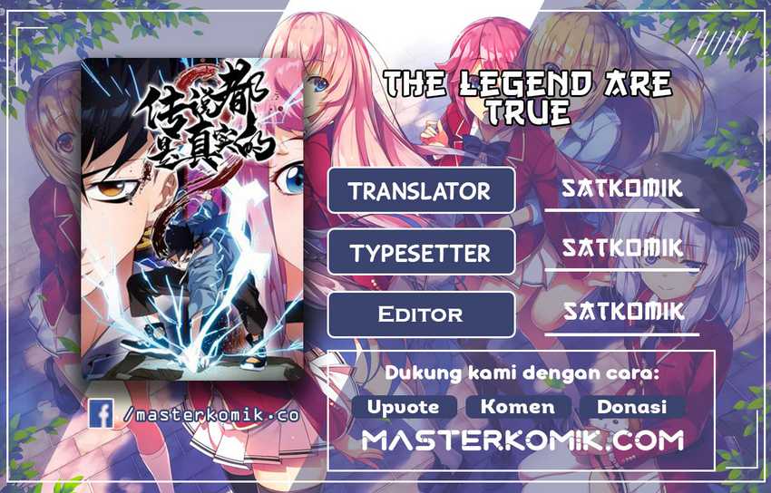 The Legend Are True Chapter 05 - 67