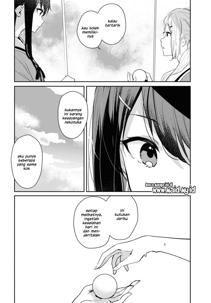 Chasing Spica Chapter 05 - 305