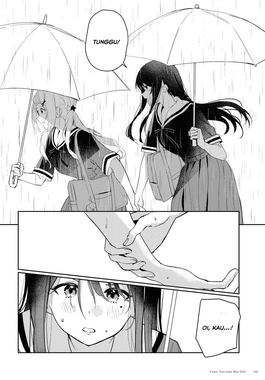 Chasing Spica Chapter 05 - 277
