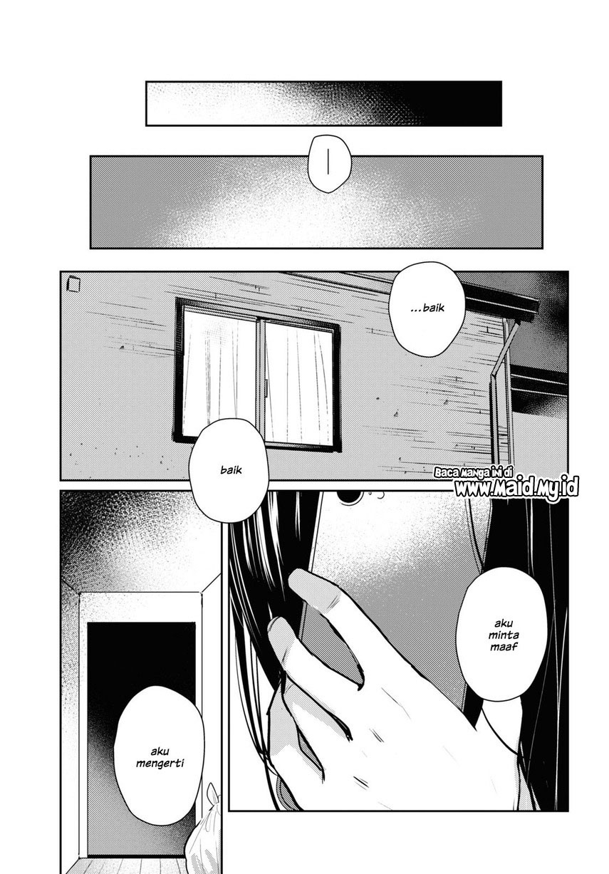 Chasing Spica Chapter 05 - 311