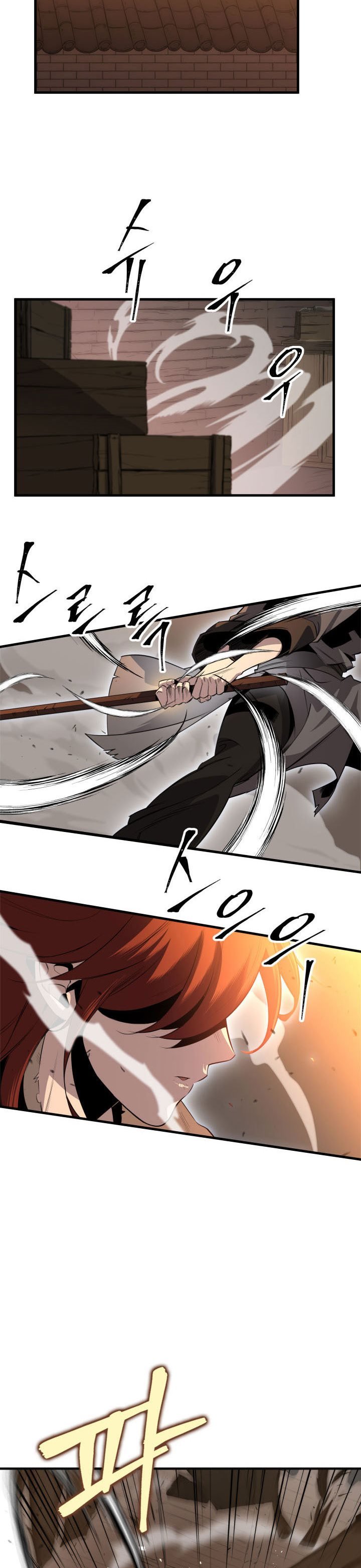Heavenly Inquisition Sword Chapter 05 - 375