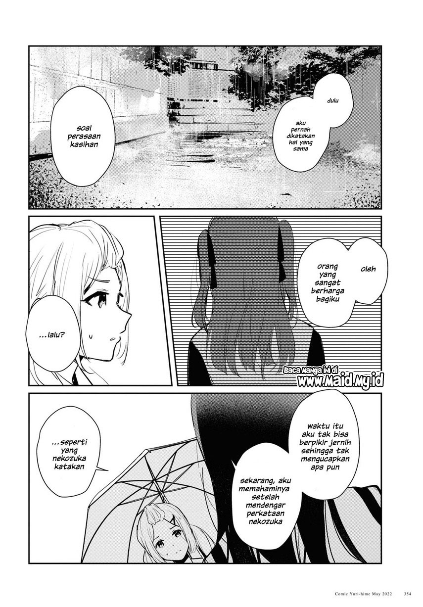 Chasing Spica Chapter 05 - 293