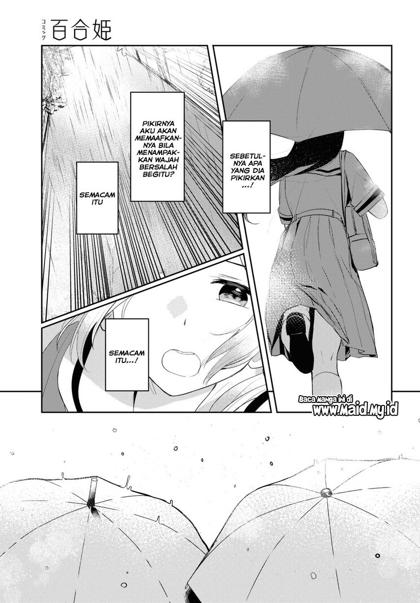 Chasing Spica Chapter 05 - 275
