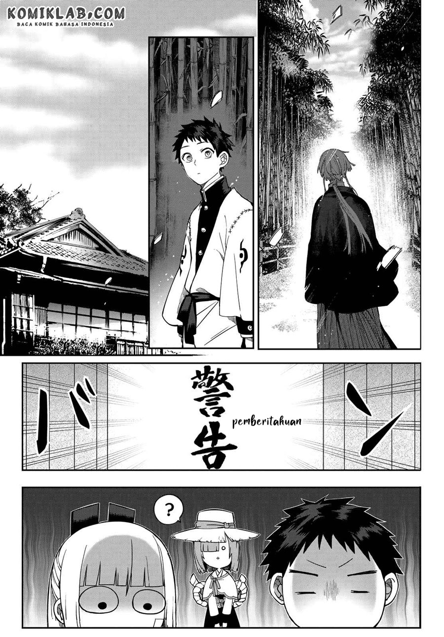 Kyuuki No Adabana Chapter 05 - 325