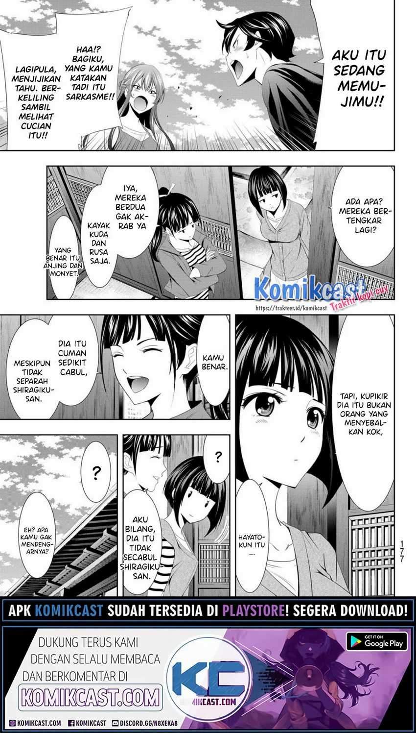 Megami No Kafeterasu Chapter 05 - 141