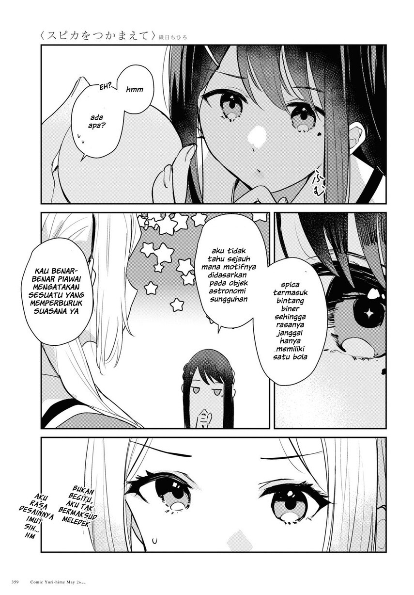 Chasing Spica Chapter 05 - 303