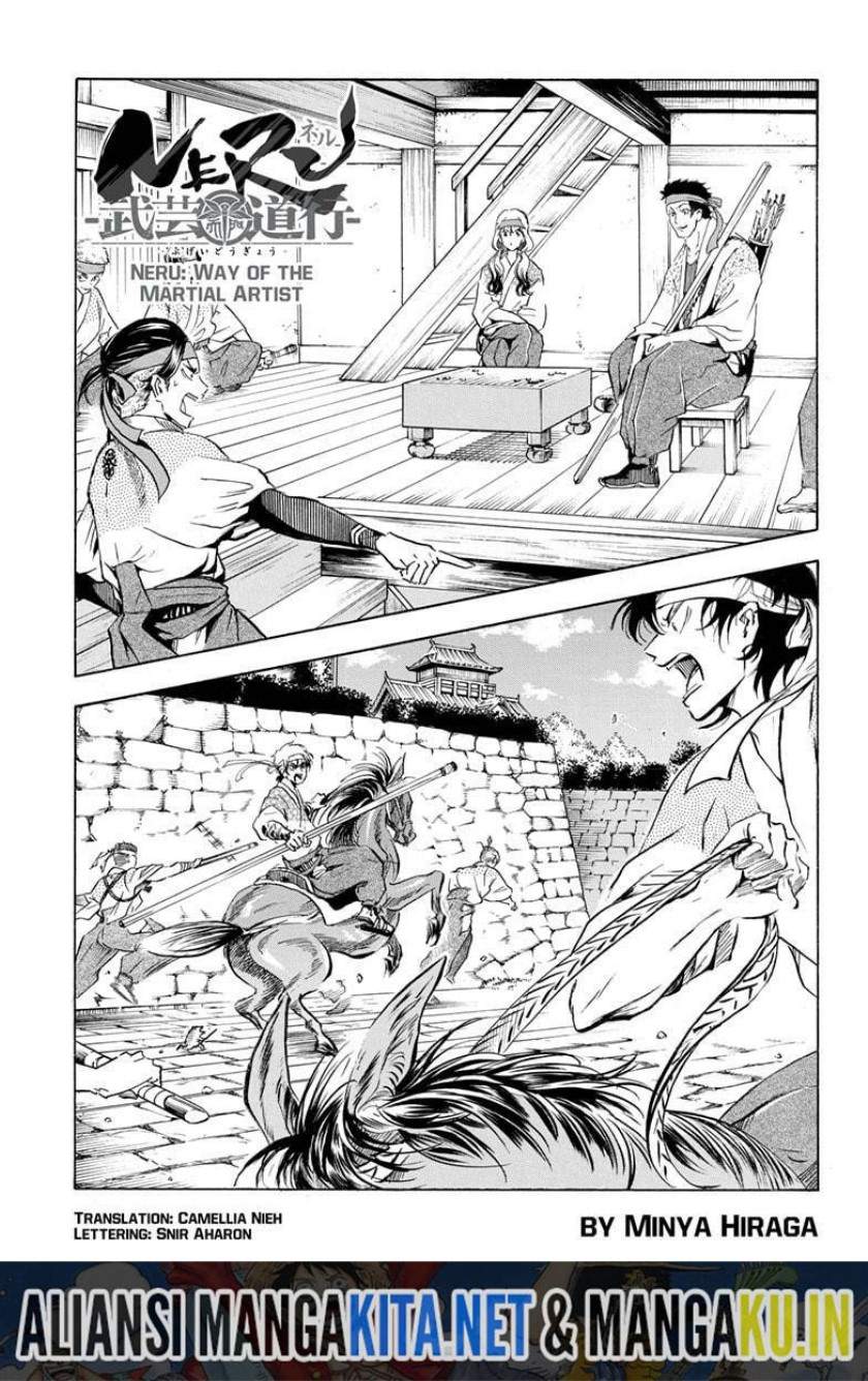 Neru Way Of The Martial Artist Chapter 18 - 135