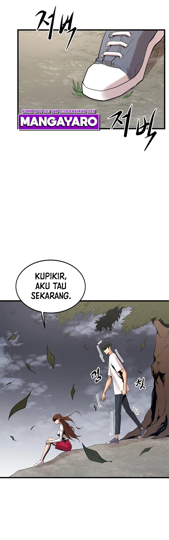 Gwei Chapter 18 - 393