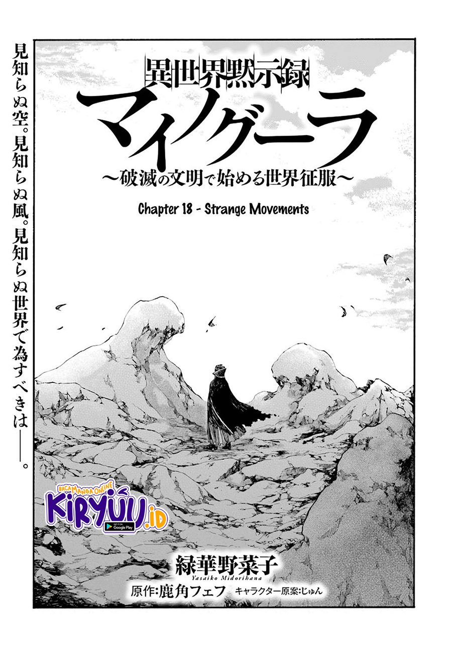 Isekai Apocalypse Mynoghra ~The Conquest Of The World Starts With The Civilization Of Ruin~ Chapter 18 - 237