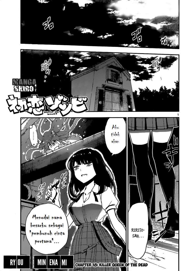 Hatsukoi Zombie Chapter 18 - 117