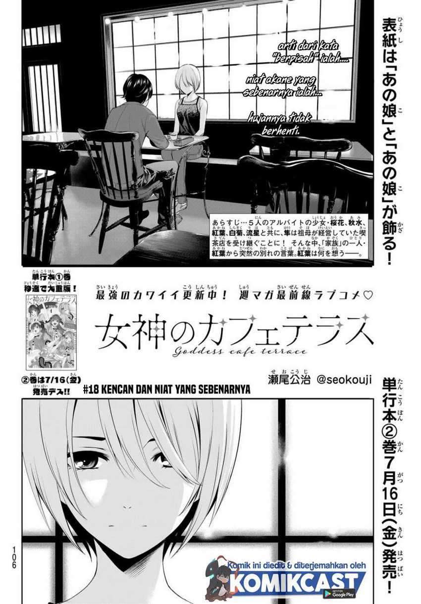 Megami No Kafeterasu Chapter 18 - 131