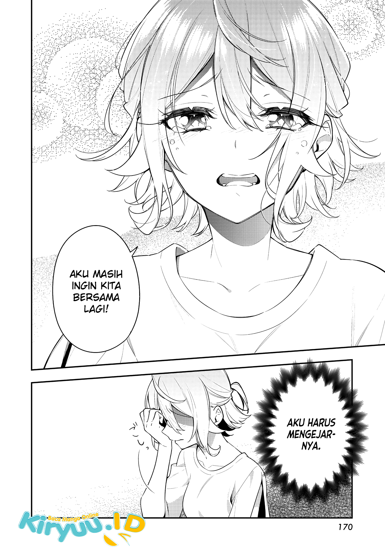 Anemone Is In Heat Chapter 18 - 221