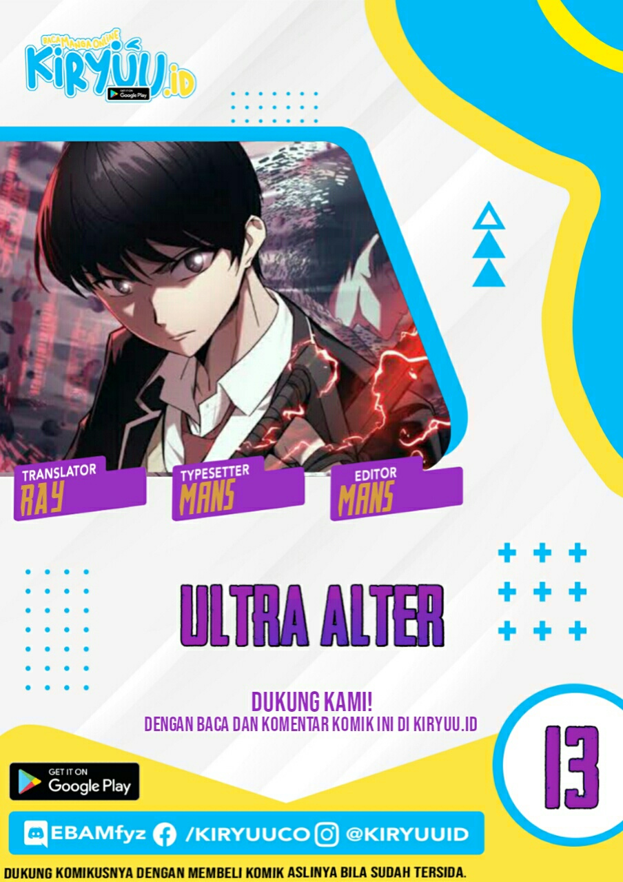 Ultra Alter Chapter 13 - 213