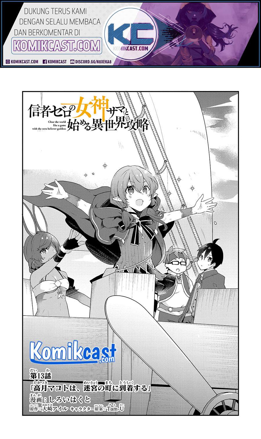 Shinja Zero No Megami-Sama To Hajimeru Isekai Kouryaku ~Classmate Saijaku No Mahou Tsukai Chapter 13 - 171