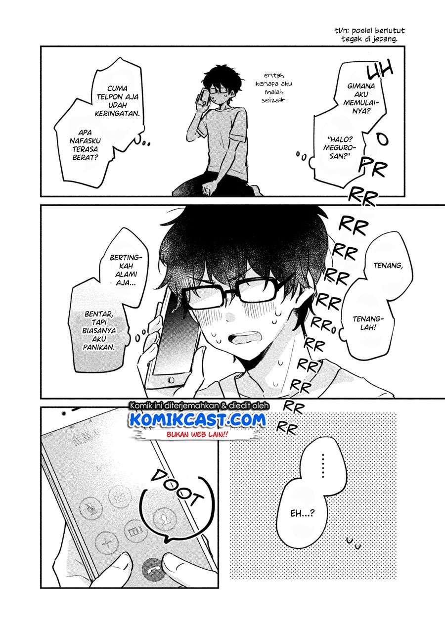 It'S Not Meguro-San'S First Time Chapter 13 - 93