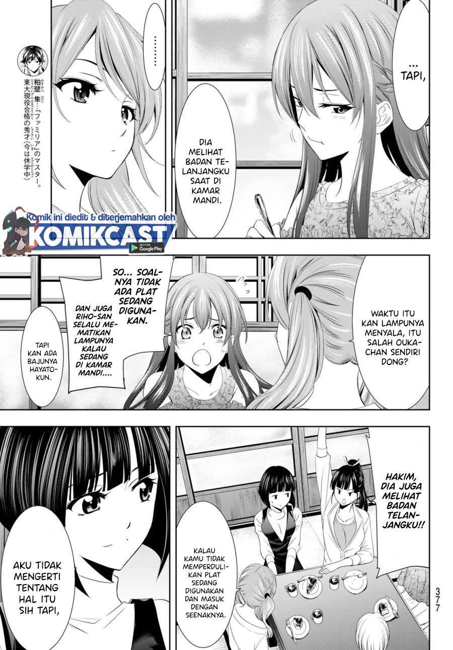 Megami No Kafeterasu Chapter 13 - 145