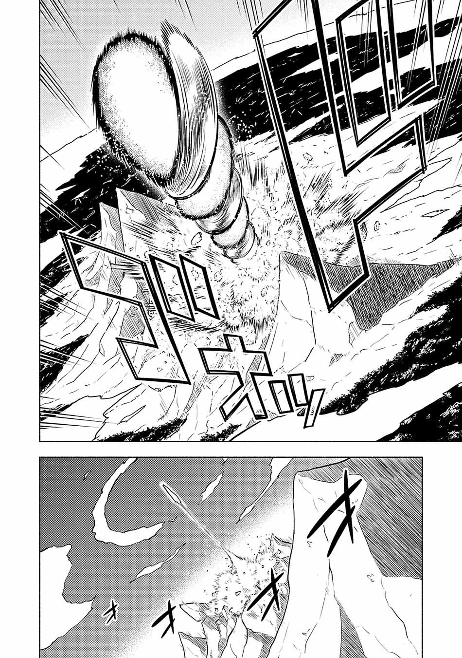 Kono Sekai De Ore Dake Ga [Level Up] Wo Shitteiru Chapter 13 - 239