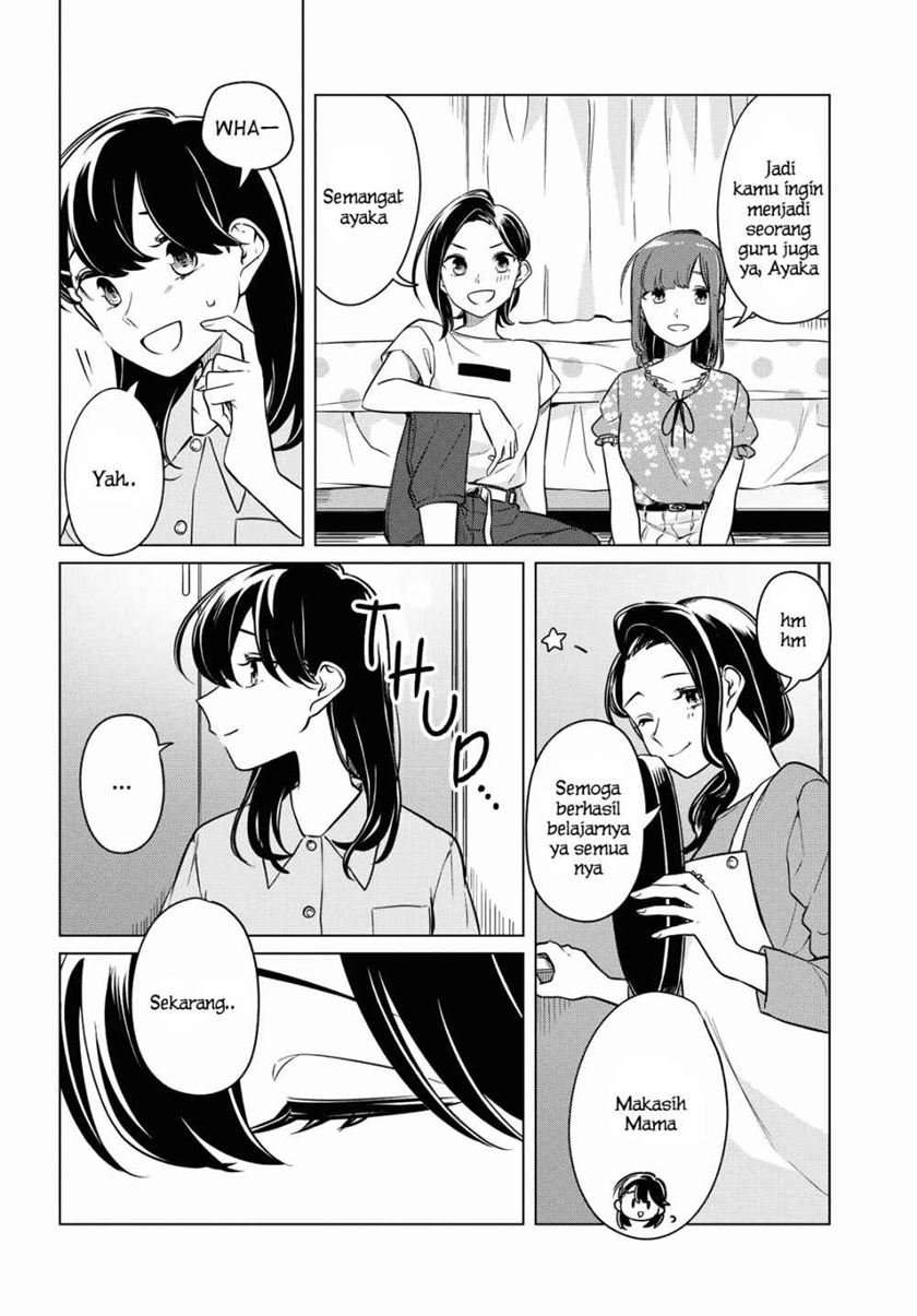 Can'T Defy The Lonely Girl Chapter 13 - 189