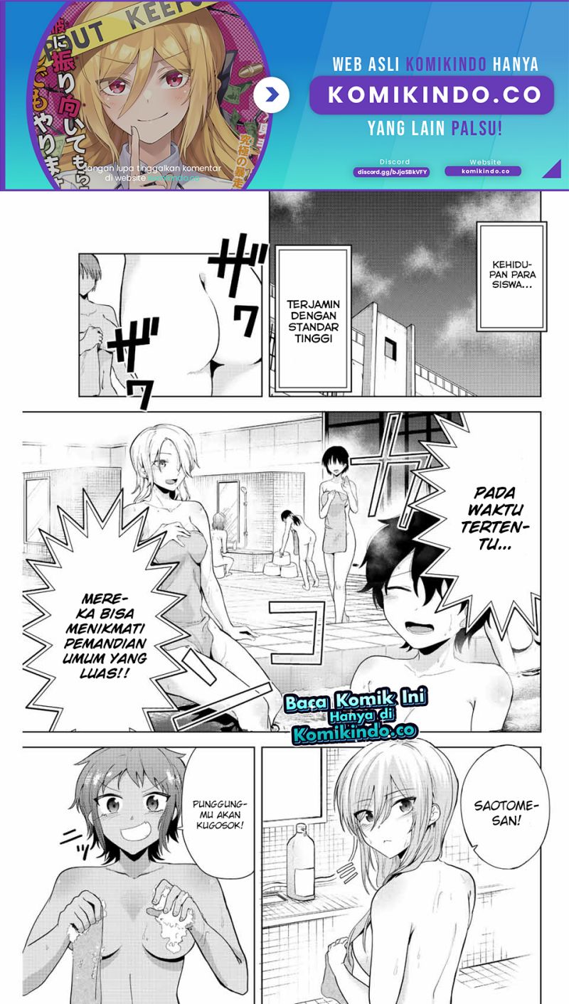 The Death Game Is All That Saotome-San Has Left Chapter 13 - 93