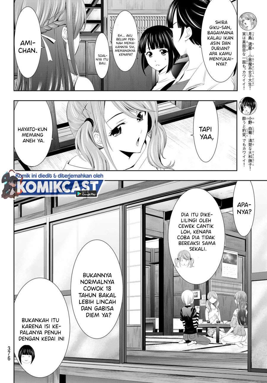 Megami No Kafeterasu Chapter 13 - 143