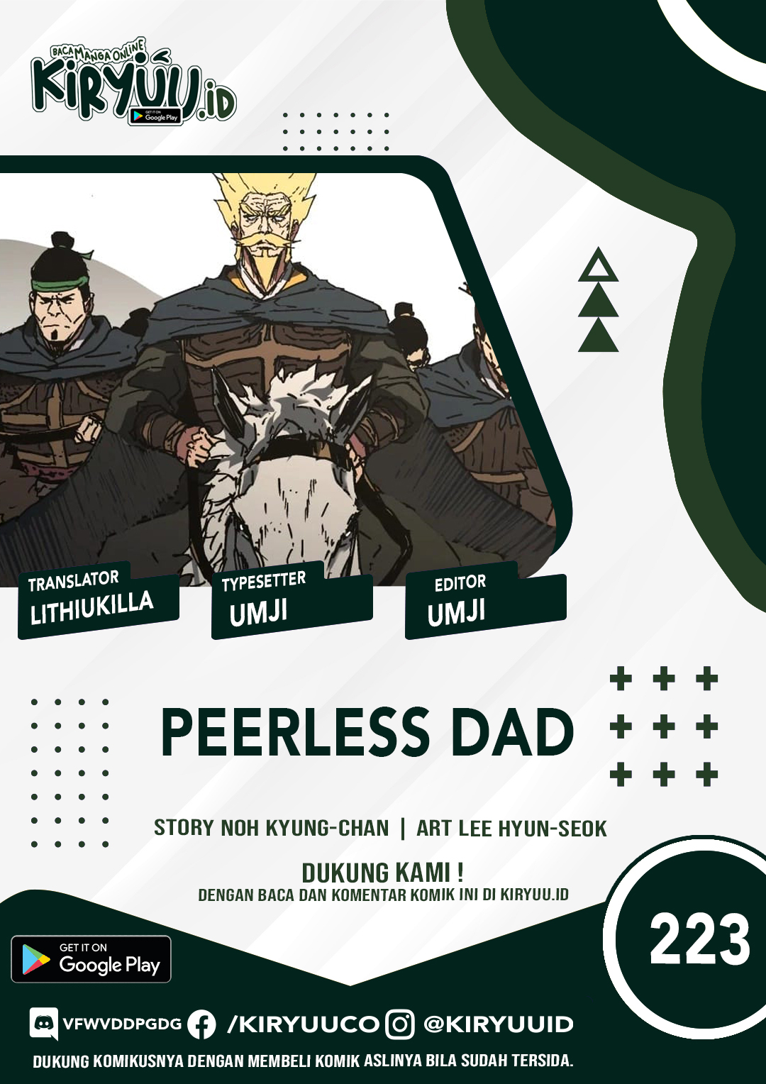 Peerless Dad Chapter 223 - 57