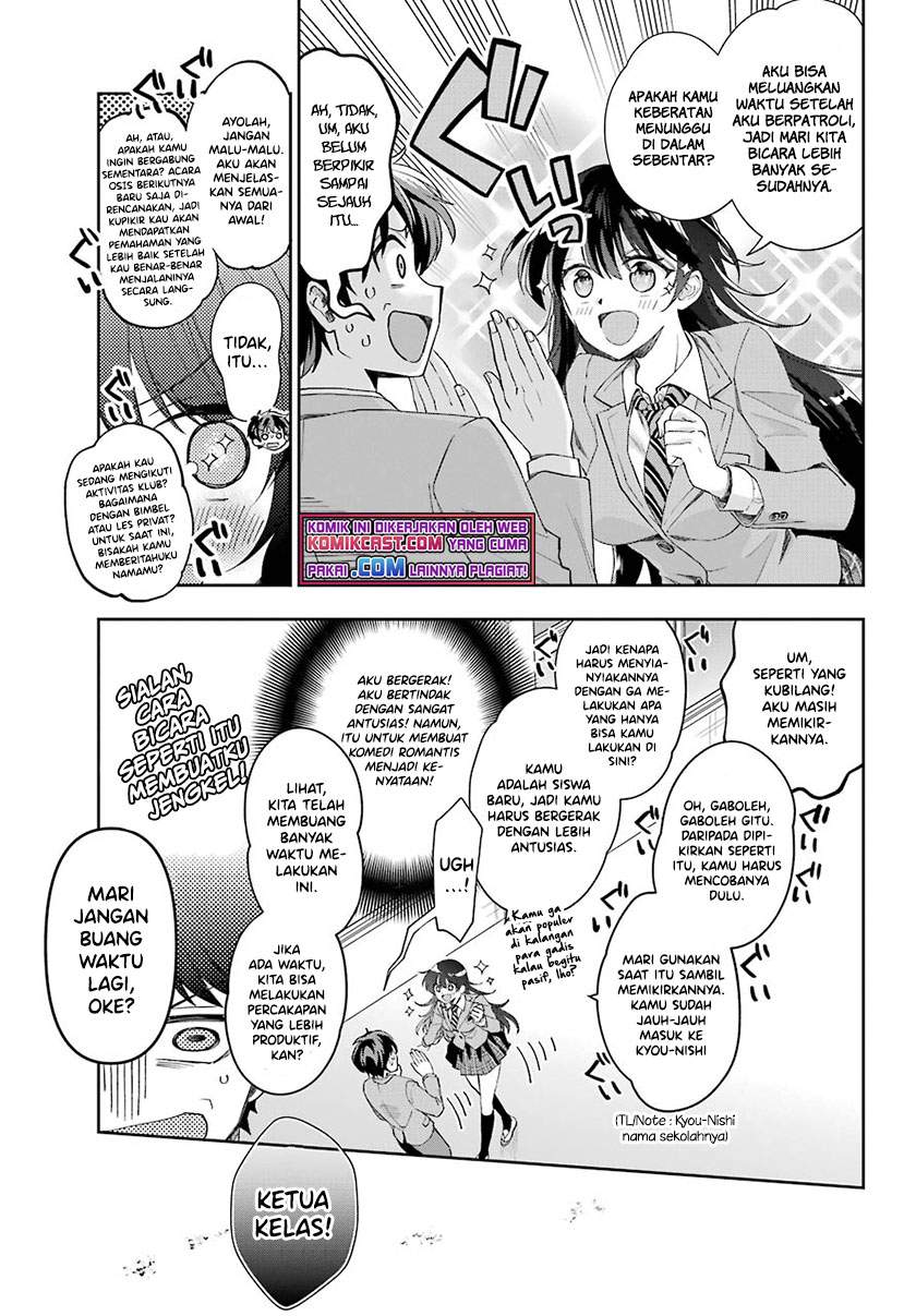 Genjitsu De Love Comedy Dekinai To Dare Ga Kimeta? Chapter 04.3 - 67
