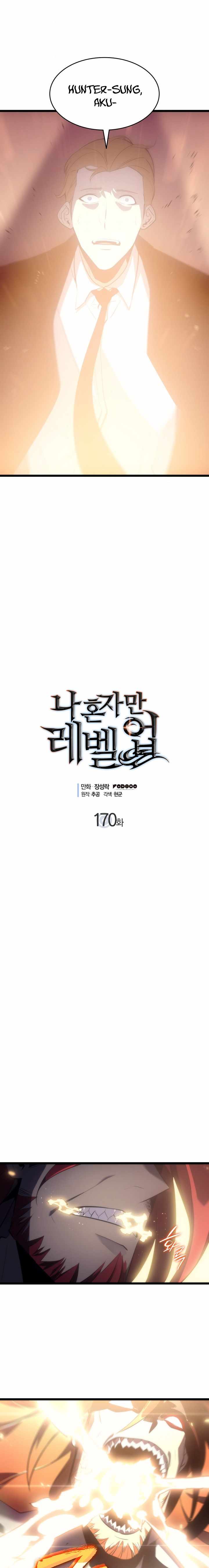 The Shadow'S King Chapter 170 - 145