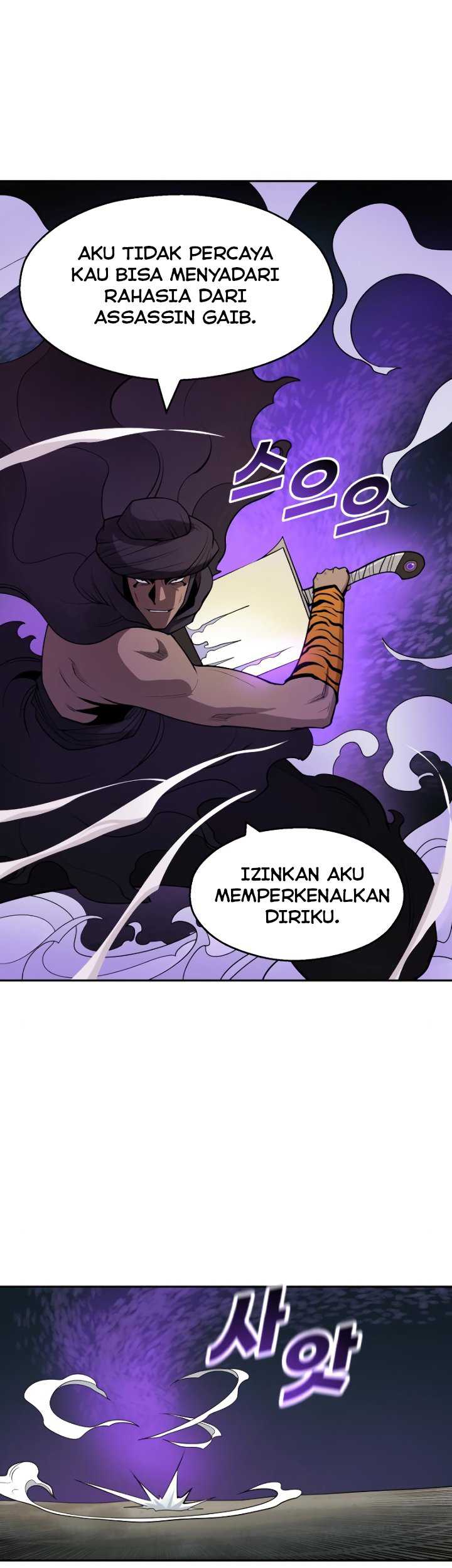 Teenage Swordsman Chapter 24 Bahasa Indonesia - 351