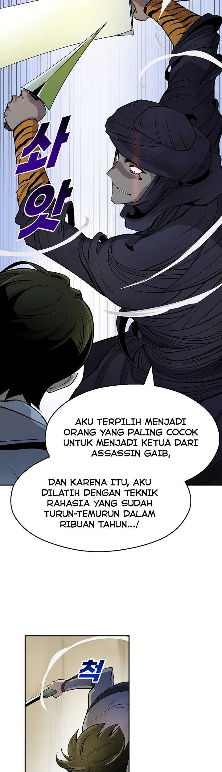 Teenage Swordsman Chapter 24 Bahasa Indonesia - 373